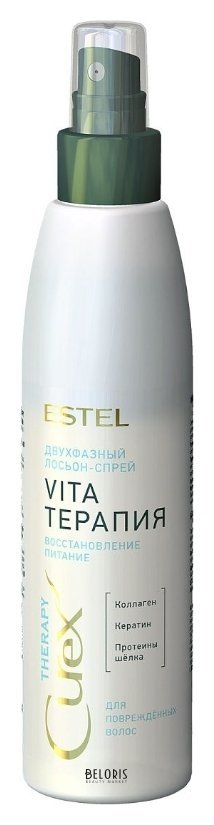 Двухфазный лосьон-спрей для повреждённых волос Vita-терапия Estel Professional Curex Therapy