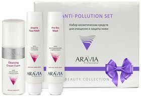 Набор косметических средств для очищения и защиты кожи Anti-pollution Set Aravia Professional