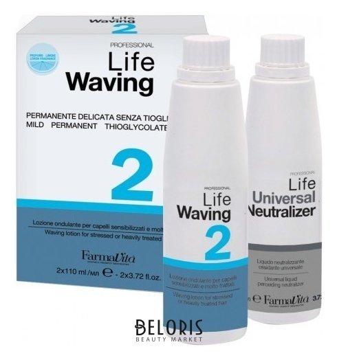 Набор Химическая завивка для поврежденных волос Life Waving Kit 2 FarmaVita