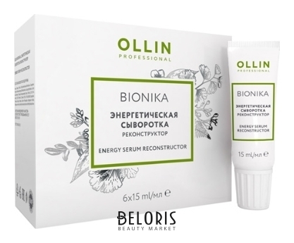 Энергетическая сыворотка для волос реконструктор OLLIN Professional Bionika