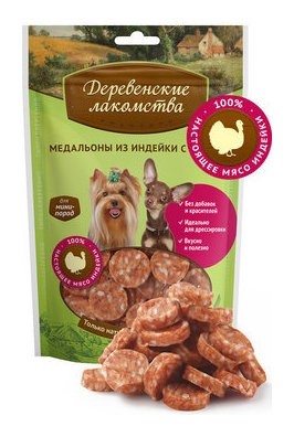 Лакомство для собак мини-пород Медальоны из индейки с рисом Деревенские лакомства