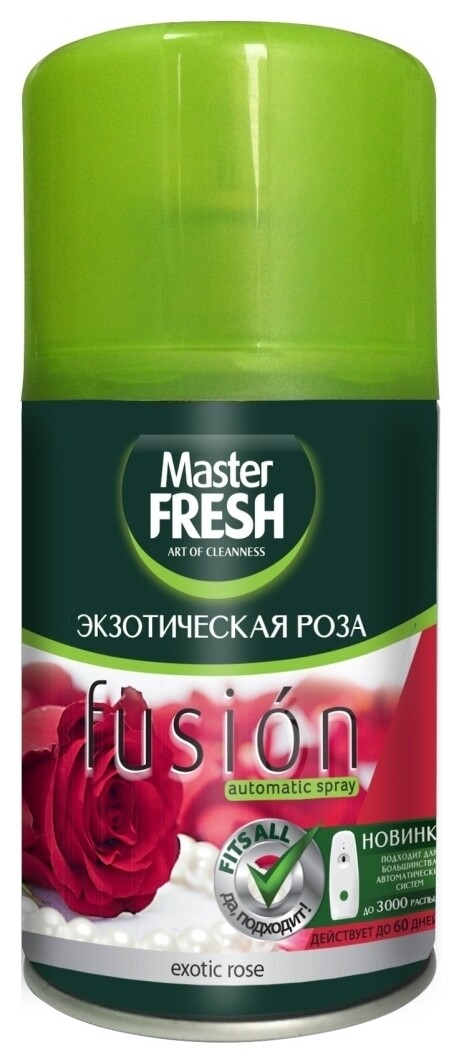 Сменный баллон Экзотическая роза  Master FRESH