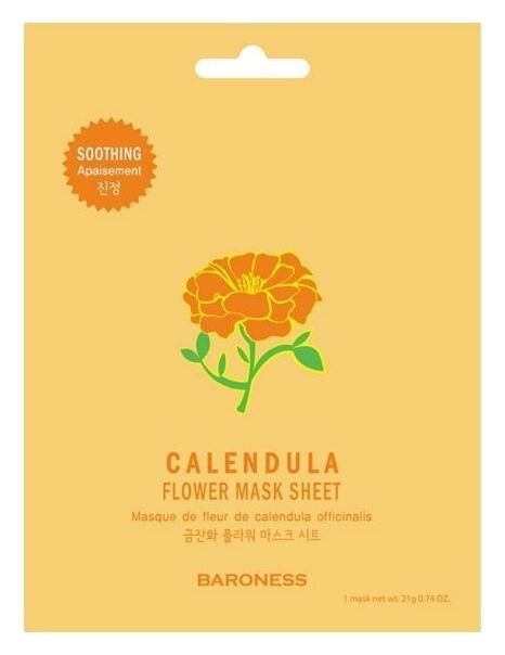 Успокаивающая тканевая маска с экстрактом календулы Calendula Baroness