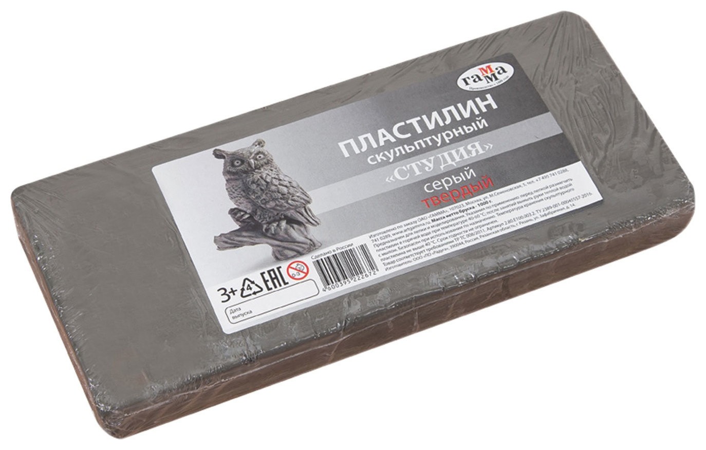 

Пластилин скульптурный "Студия" серый твердый (2 шт.)