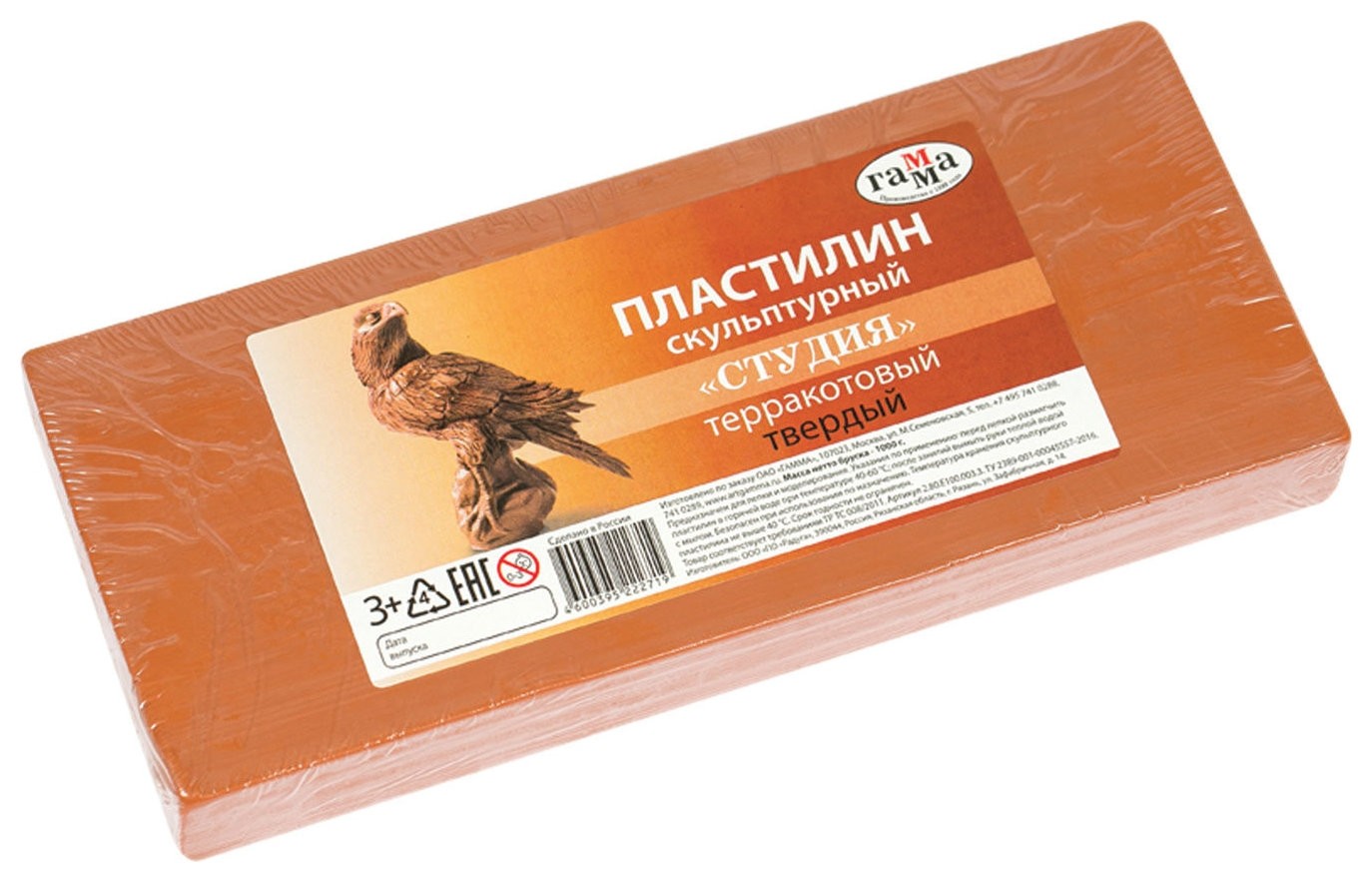 

Пластилин скульптурный "Студия" терракотовый твердый