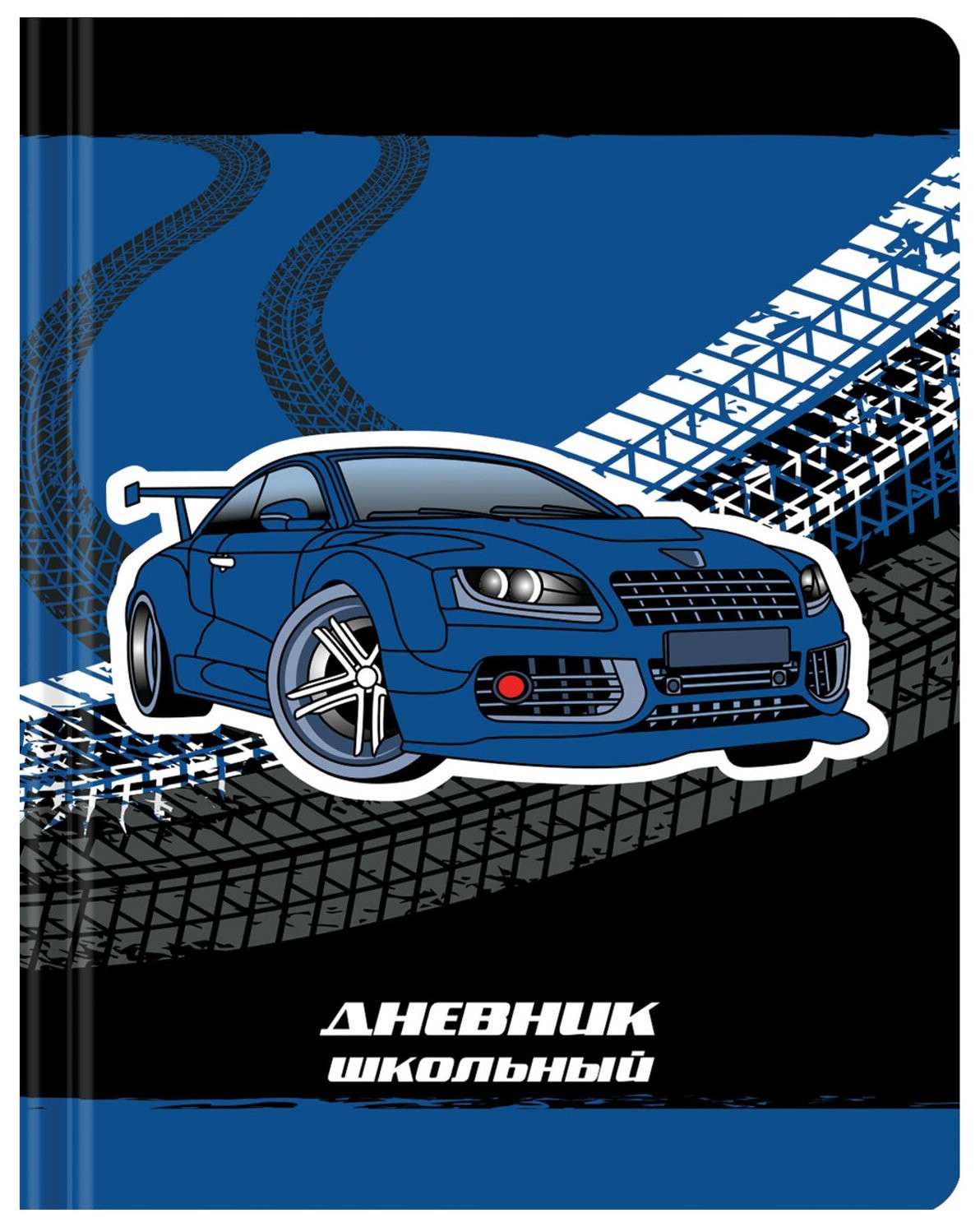 

Дневник 1-4 класс 48 л "Драйв"
