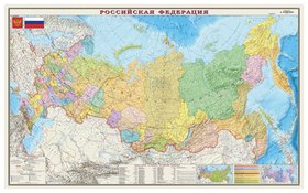 Карта настенная Россия Политико-административная карта Dmb