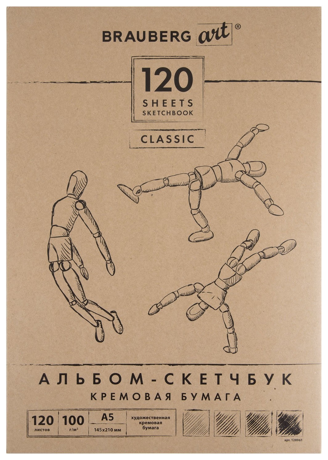 

Скетчбук для эскизов, кремовая бумага, А5 120 листов Classic