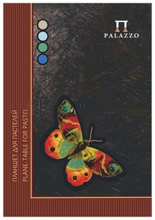 Папка для пастели/планшет "Бабочка" Palazzo