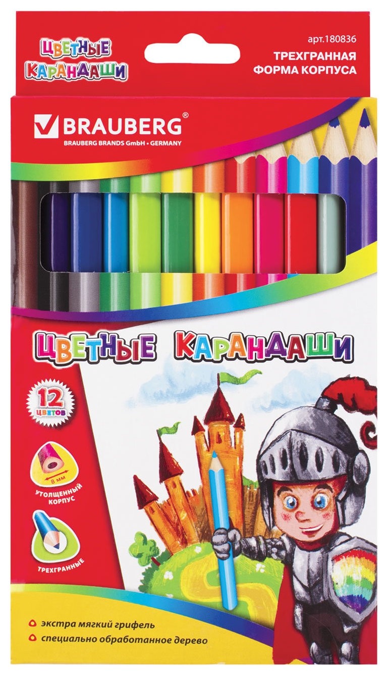 

Карандаши цветные утолщенные 12 цветов