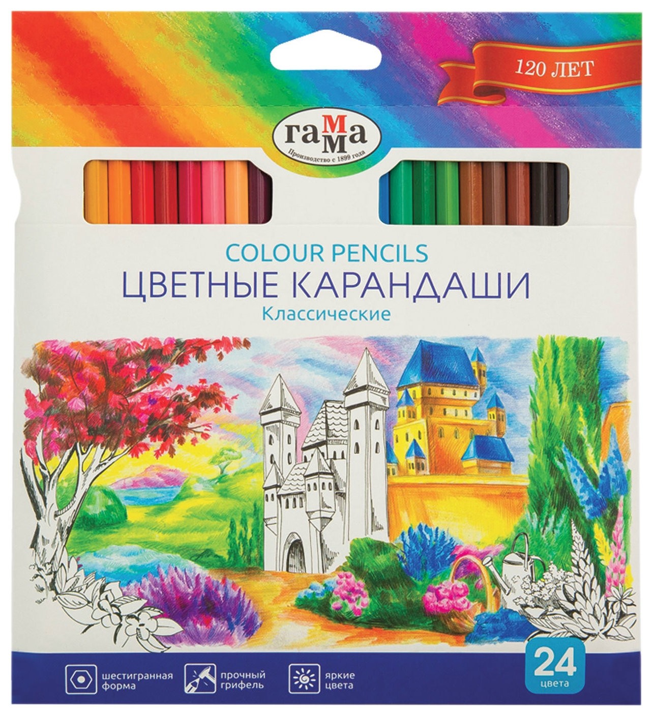 Карандаши цветные 24 цвета "Классические"  Гамма