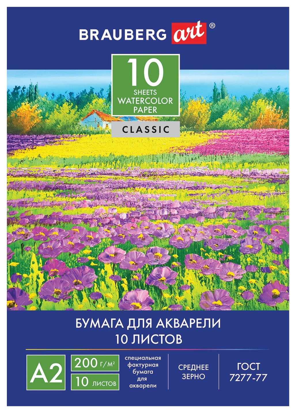 

Папка для акварели большого формата "Луг"