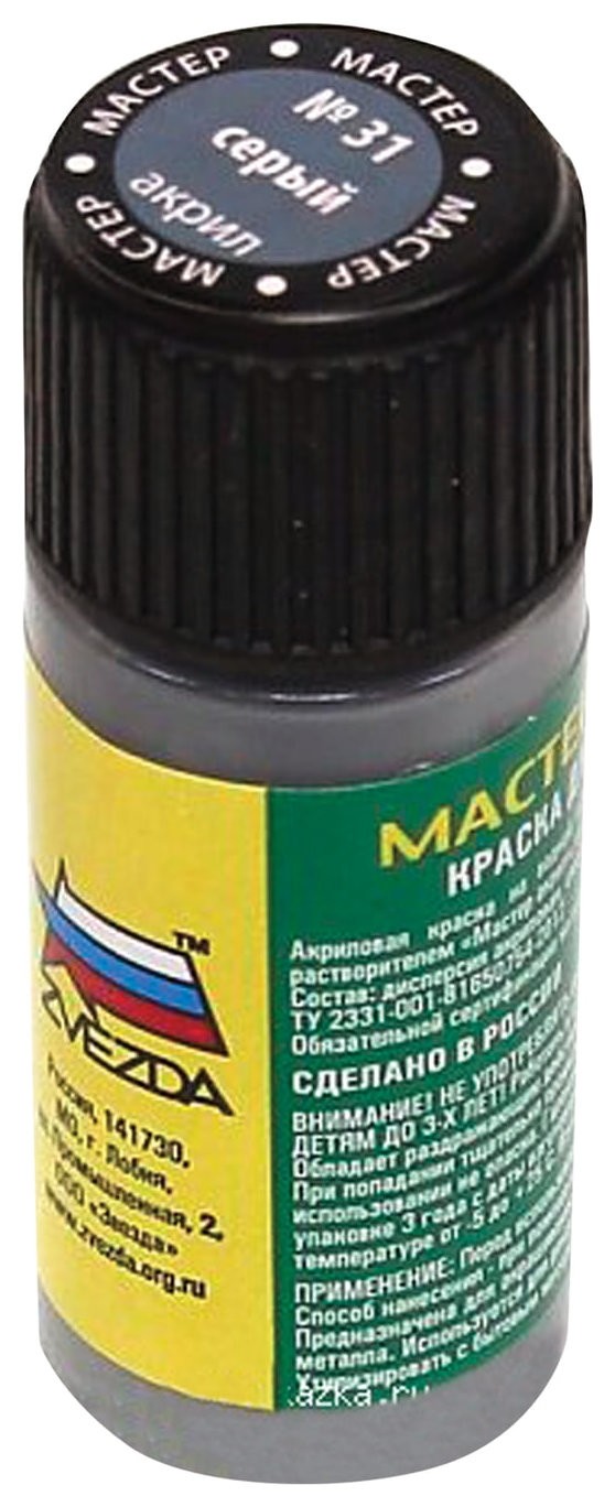 

Краска акриловая для моделей "Мастер-акрил" серый №31