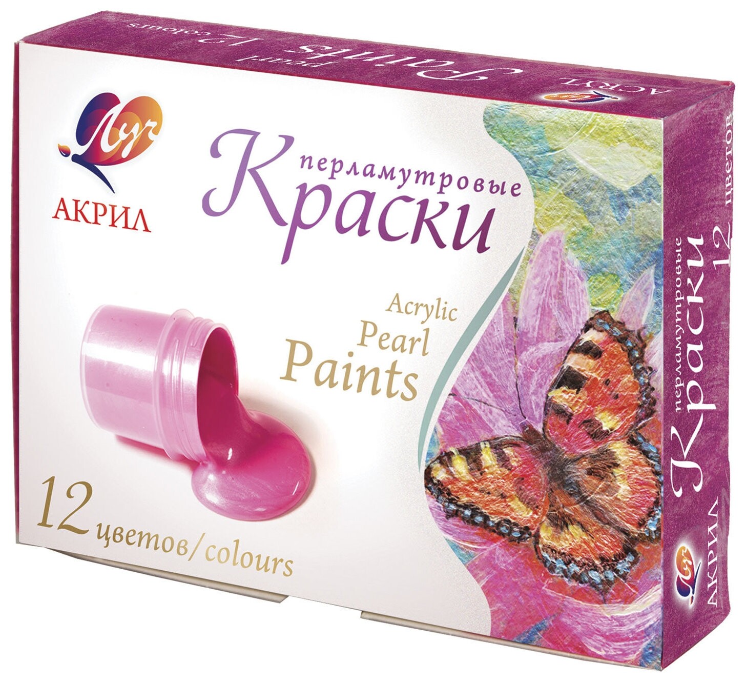 Краски акриловые перламутровые 12 цветов по 20 мл  Луч