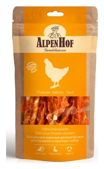 Лакомство для средних и крупных собак Шашлычки куриные деликатесные AlpenHof
