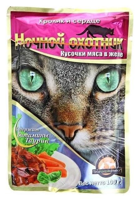 Консервы для кошек Кролик и сердце в желе Ночной охотник