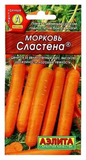 Семена Морковь "Сластена" Агрофирма Аэлита