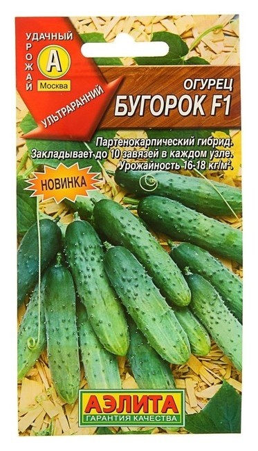 

Семена Огурец "Бугорок F1" (стандарт)