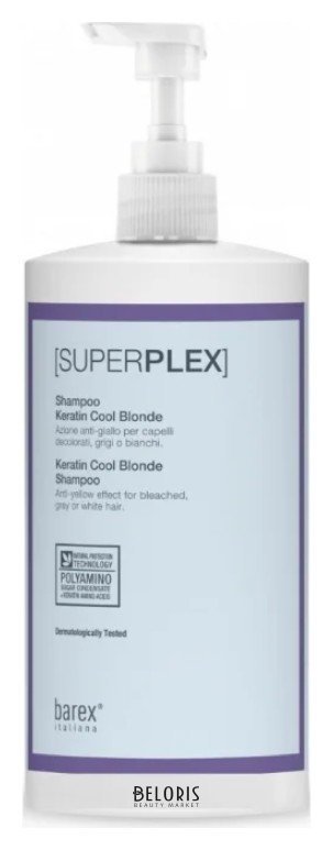 Шампунь для придания холодного оттенка SuperPlex Barex Italiana SuperPlex