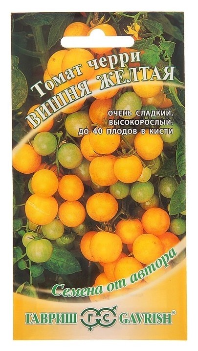 

Семена томат "Вишня желтая" раннеспелый, Жёлтый