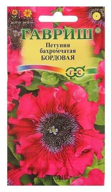Семена цветов петуния Бордовая бахромчатая 10 шт Гавриш