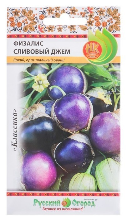 

Семена физалис "Сливовый джем", Чёрный