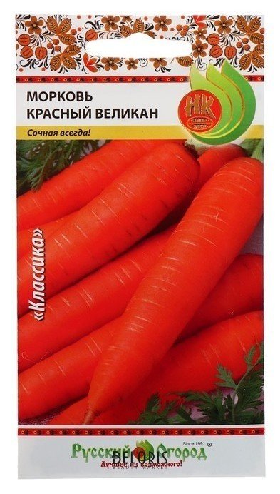 Семена морковь Красный великан Русский огород