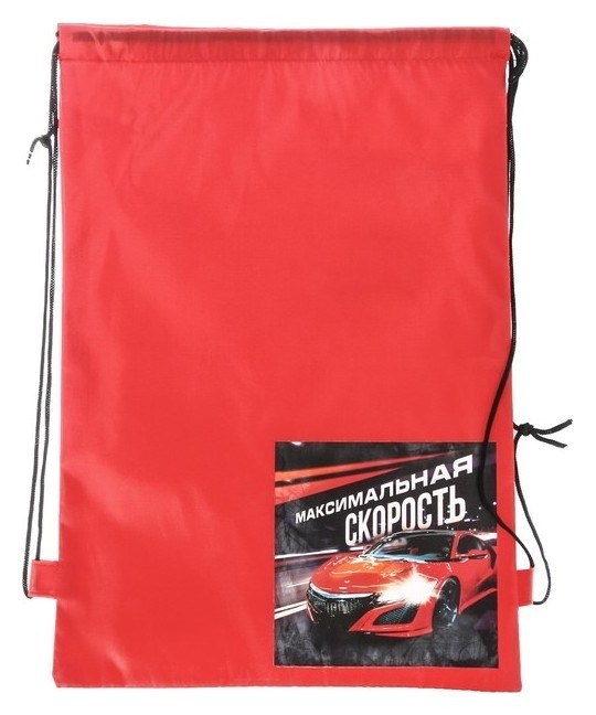 

Сумка для обуви Максимальная скорость, Красный