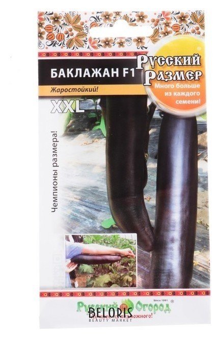 Семена баклажан Xxl F1, серия русский размер, 8 шт Русский огород