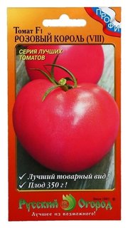 Семена томат "Король рынка VIII" розовый король F1, серия профи, 15 шт Русский огород