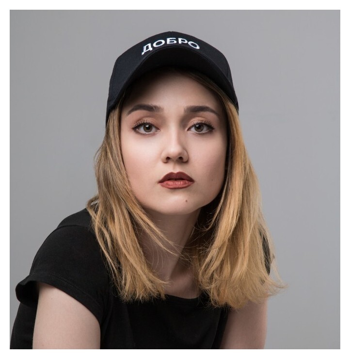 Кепка "Добро/зло" 