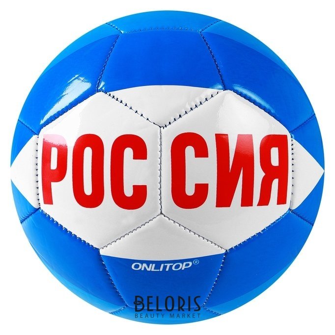Мяч футбольный Россия размер 5 Onlitop