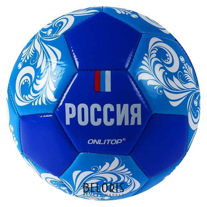 Мяч футбольный Россия Гжель размер 5 Onlitop