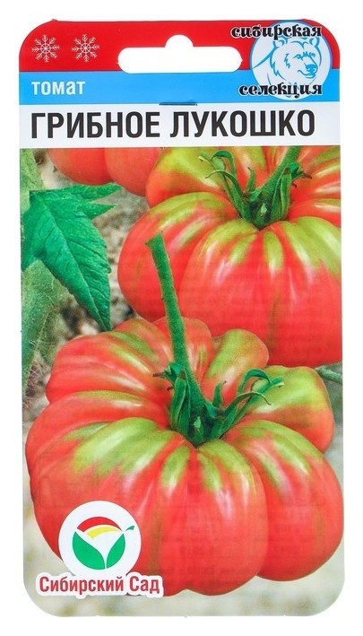 Семена томат "Грибное лукошко", 20 шт