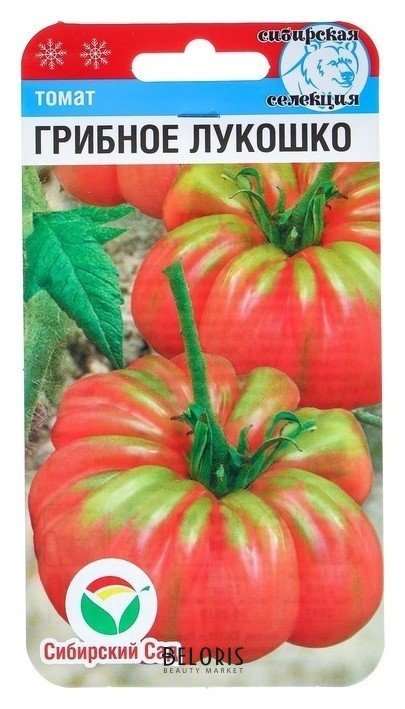 Семена томат Грибное лукошко, 20 шт Сибирский сад