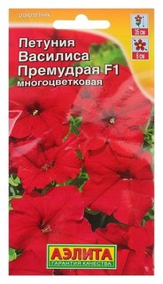 Семена цветов петуния "Василиса премудрая" F1 многоцветковая, драже в пробирке, 10 шт Агрофирма Аэлита