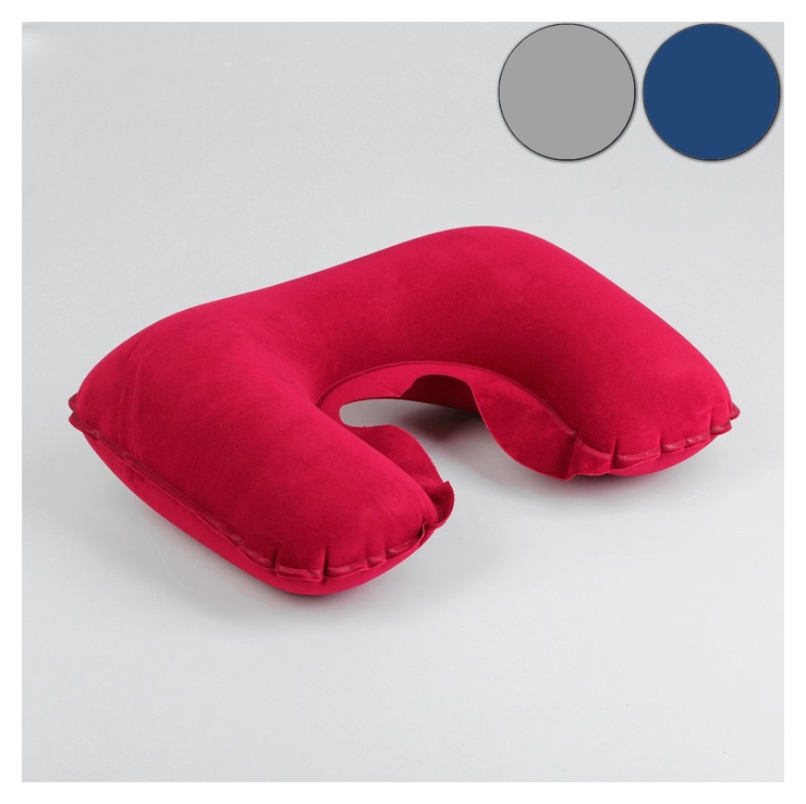 Подушка для шеи дорожная, надувная, 42 × 27 см