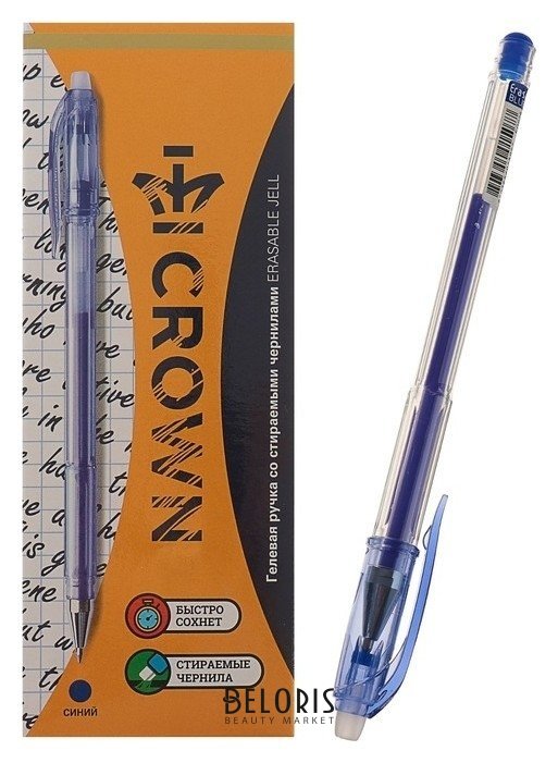 Ручка «Пиши-стирай» гелевая Crown Erasable Jel, узел 0.5 мм, чернила синие Crown