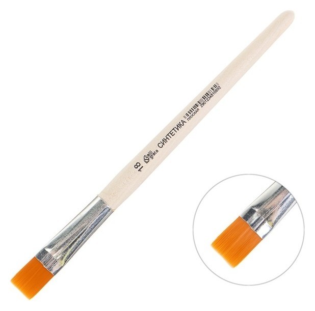 Кисть синтетика плоская №18 Calligrata