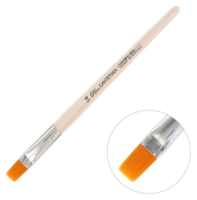 Кисть синтетика плоская №14 Calligrata