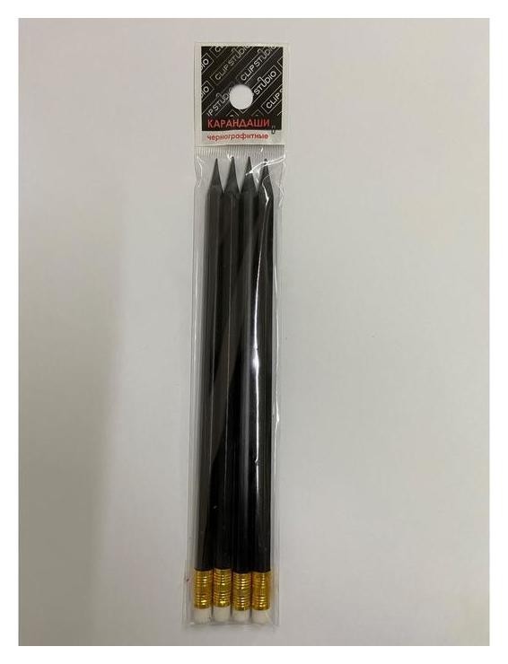 Набор чернографитных карандашей с ластиком