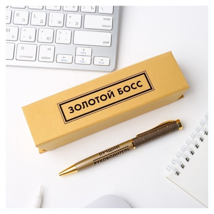 

Ручка в футляре "Золотой босс"