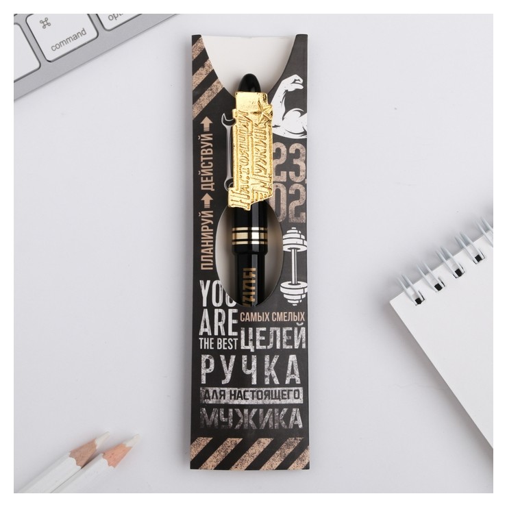 

Ручка "Для настоящего мужика"