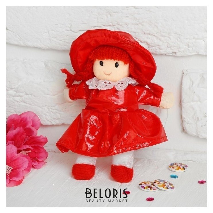 Мягкая игрушка «Кукла в платье с воротничком» КНР Игрушки