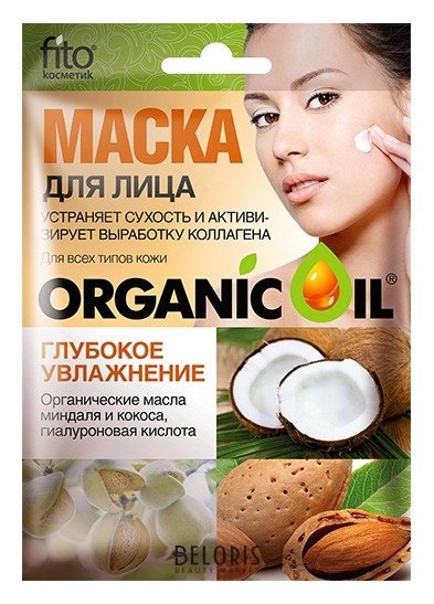 Маска для лица Глубокое увлажнение Фитокосметик Organic oil