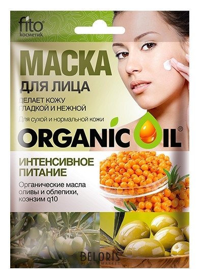Маска для лица Интенсивное питание Фитокосметик Organic oil