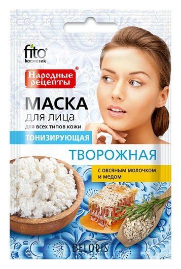 Тонизирующая маска для лица "Творожная"