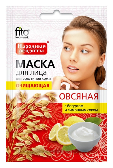 Очищающая маска для лица "Овсяная" отзывы