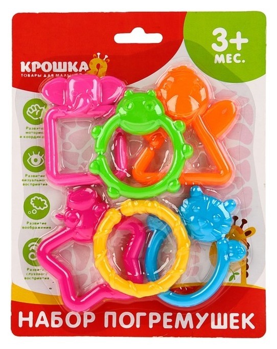 

Набор погремушек Цепочка