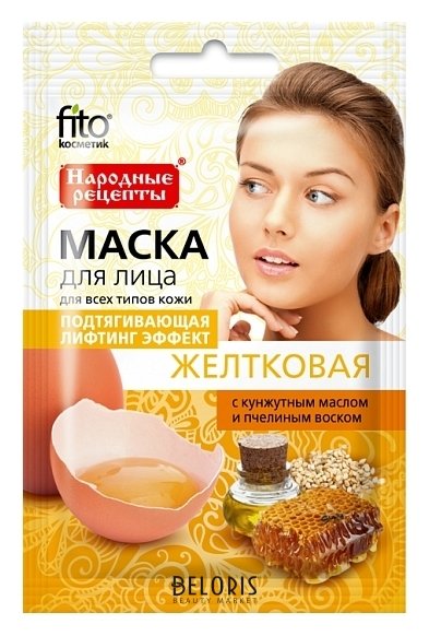 Маска для лица Фитокосметик